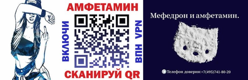 Купить  Зея  АМФЕТАМИН 97% 