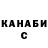 Канабис AK-47 Scott Salyer