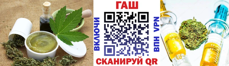 Купить где  Зея  Еда ТГК конопля 