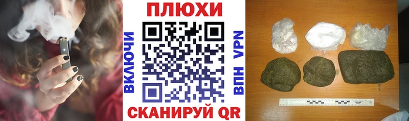 Гашиш Изолятор  Купить  Зея 
