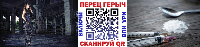 ГЕРОИН белый  Купить где  Зея 