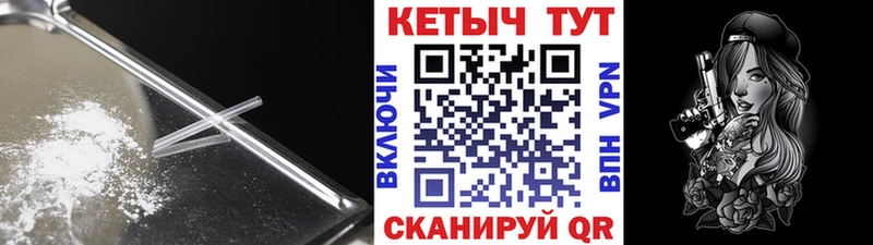 Купить где  Зея  Кетамин VHQ 