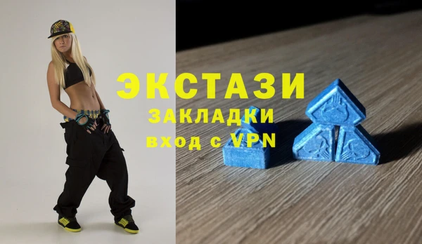 мяу мяу кристалл Заволжск