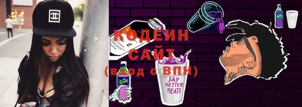 мяу мяу кристалл Заволжск