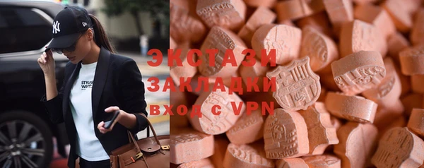мяу мяу кристалл Заволжск