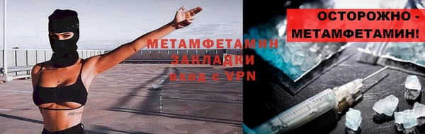 мяу мяу кристалл Заволжск