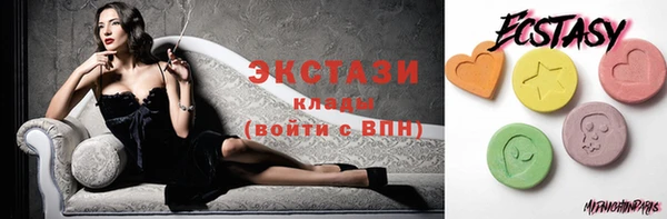 мяу мяу кристалл Заволжск