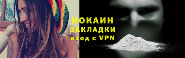 мяу мяу кристалл Заволжск