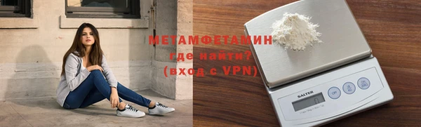 кокаин Инсар