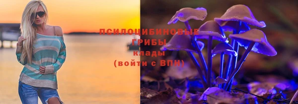 мяу мяу кристалл Заволжск