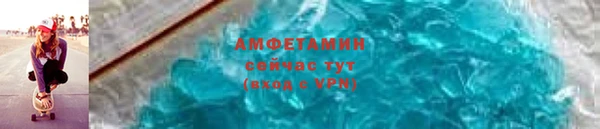 мяу мяу кристалл Заволжск