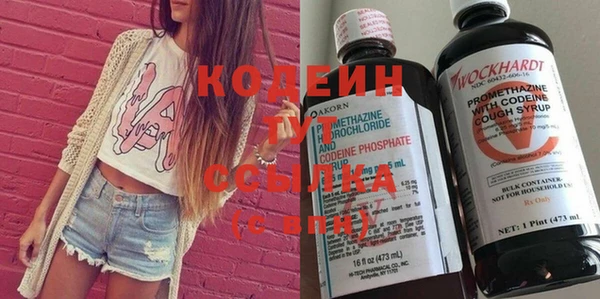 мяу мяу кристалл Заволжск