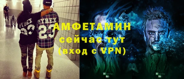 мяу мяу кристалл Заволжск