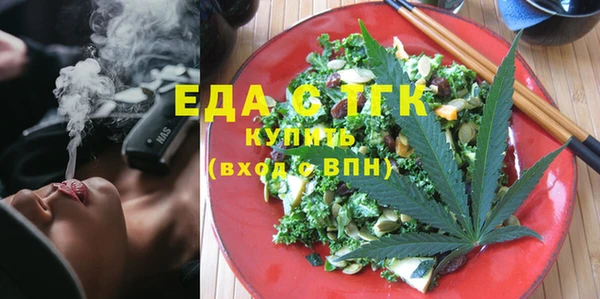 мяу мяу кристалл Заволжск