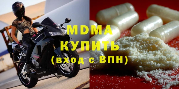 кокаин Иннополис