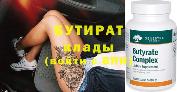 каннабис Заволжье