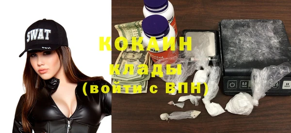 мяу мяу кристалл Заволжск