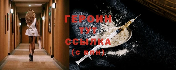 мяу мяу кристалл Заволжск