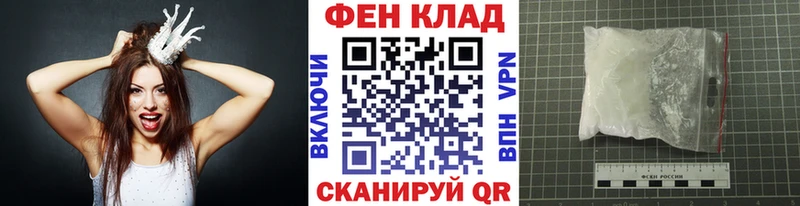 МЕТАМФЕТАМИН мет Зея