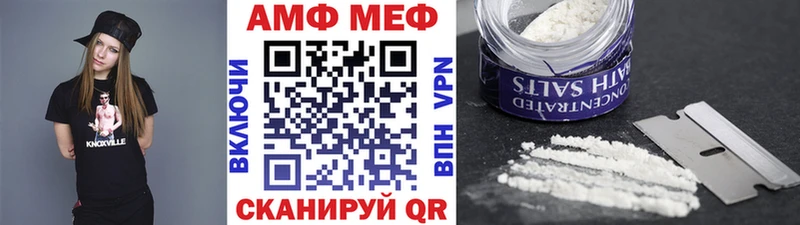 МЕТАМФЕТАМИН пудра  Купить закладки  Зея 