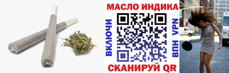 Дистиллят ТГК жижа  Купить где  Зея 